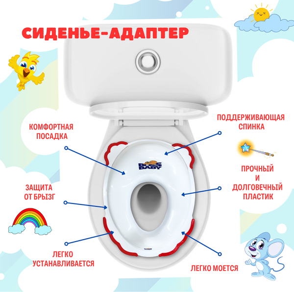 Изображение товара Детская накладка на унитаз Еврокомфорт BossBaby 103-536-01 K8385 / 10353601 (жесткая, белый)