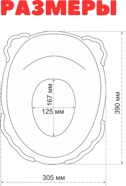 Изображение товара Детская накладка на унитаз Еврокомфорт BossBaby 103-536-01 K8385 / 10353601 (жесткая, белый)