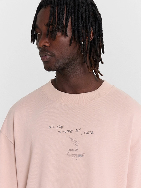 Изображение товара Футболка Mark Formelle 111883 (р.92-170/176, бежевая варка)