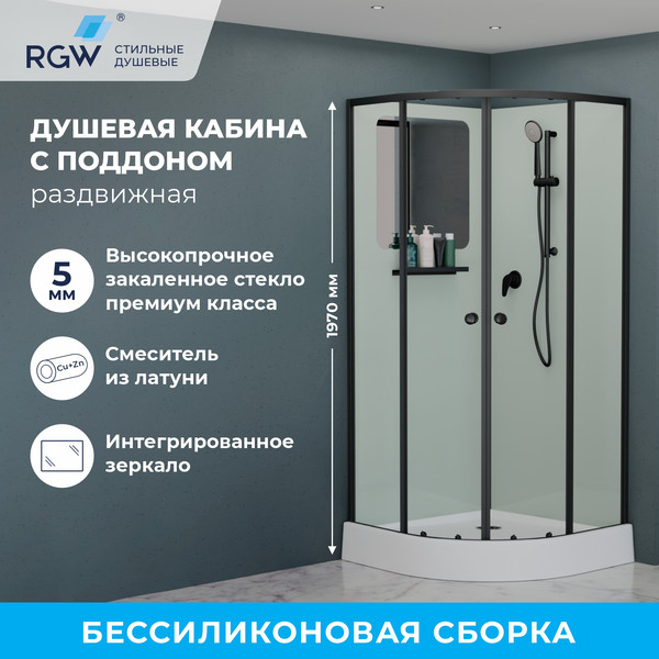 Изображение товара Душевая кабина RGW AN-208B / 381320899-14