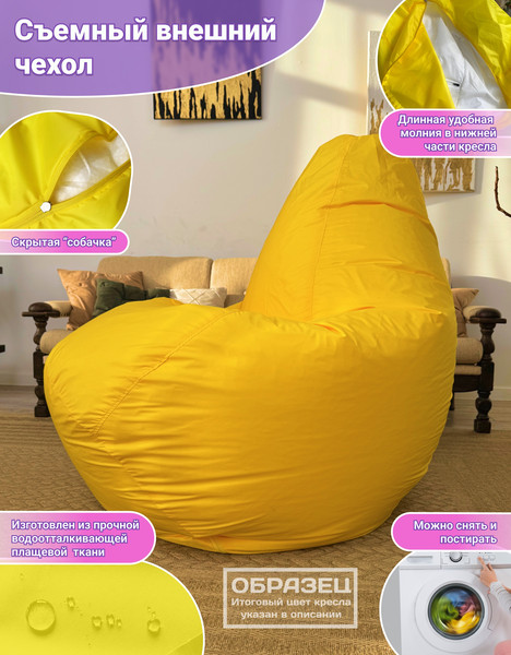 Изображение товара Бескаркасное кресло Flagman Груша Супер Мега 4XL Г5.1-24 (голубая лаванда)