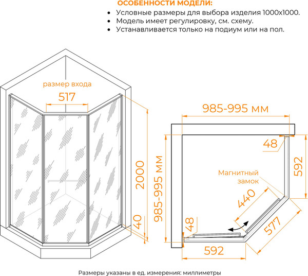 Изображение товара Душевой уголок RGW SV-82Gr L / 33328200-310L