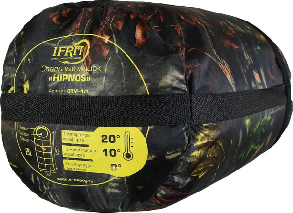 Изображение товара Спальный мешок IFRIT Hipnos 0 oxford 210D 240х85 / СПМ-421