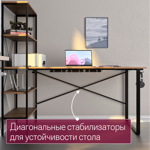 Изображение товара Компьютерный стол Millwood Бостон 160x80 (дуб табачный Craft/металл черный)