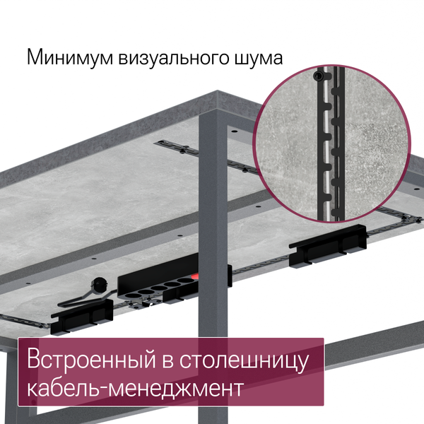 Изображение товара Компьютерный стол Millwood Каир Смарт 140x80 (бетон/графит)