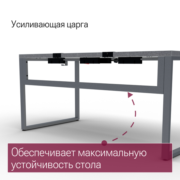 Изображение товара Компьютерный стол Millwood Каир Смарт 140x80 (бетон/графит)