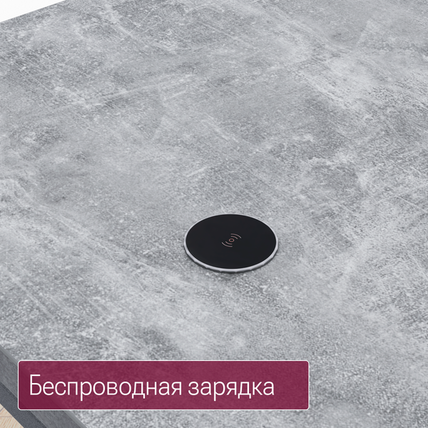 Изображение товара Компьютерный стол Millwood Каир Смарт 140x80 (бетон/графит)