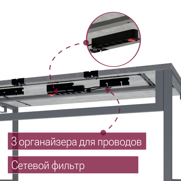 Изображение товара Компьютерный стол Millwood Каир Смарт 140x80 (бетон/графит)