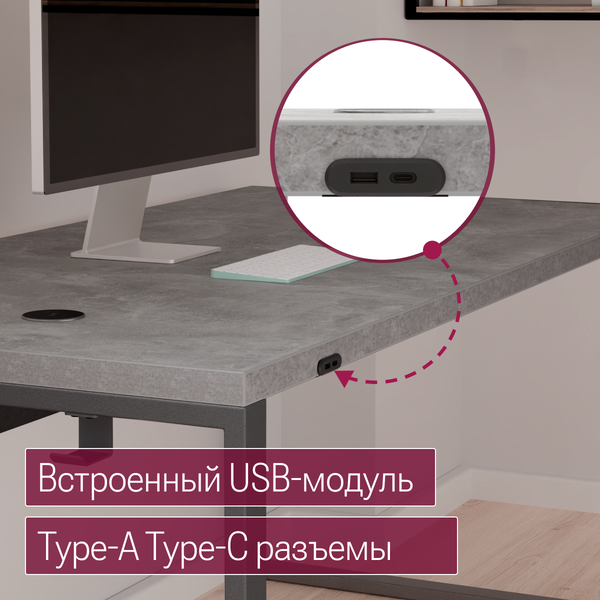 Изображение товара Компьютерный стол Millwood Каир Смарт 140x80 (бетон/графит)