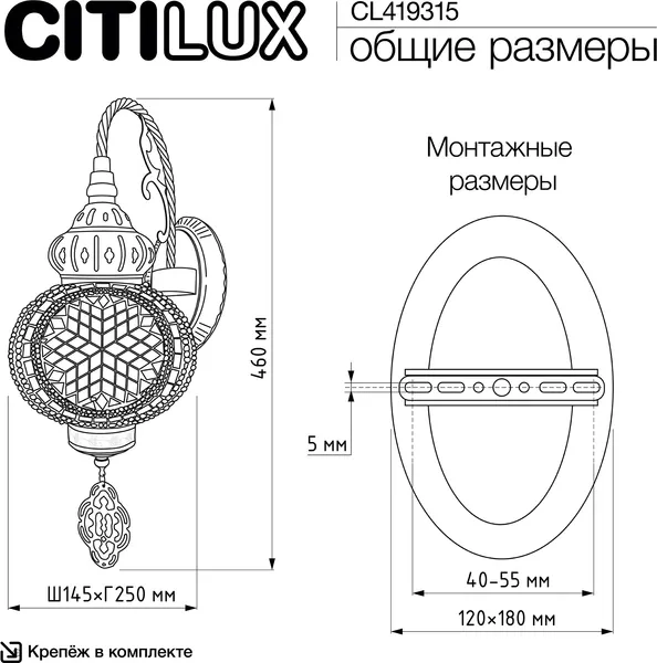 Изображение товара Бра Citilux Каир Мозаика CL419315