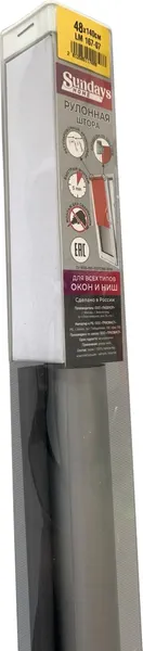 Изображение товара Рулонная штора Sundays Home LM 97-08 200х185 (светло-серый)