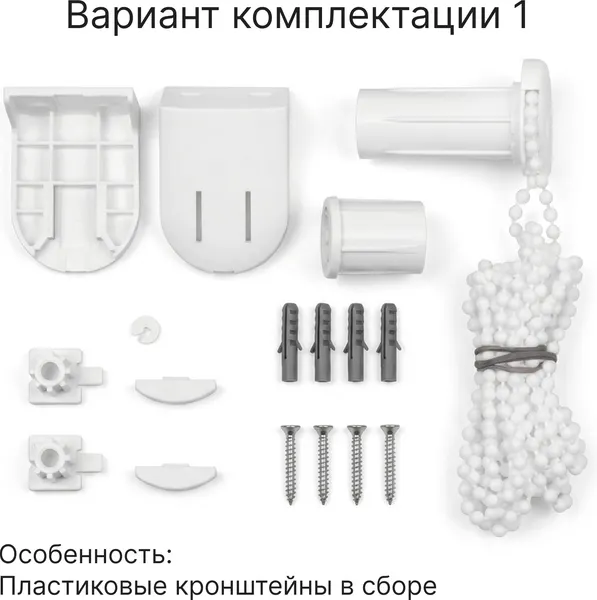 Изображение товара Рулонная штора Sundays Home LM 97-08 200х185 (светло-серый)