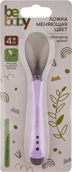 Изображение товара Ложка для кормления Be Baby Меняющая цвет 4+ / LM-9010