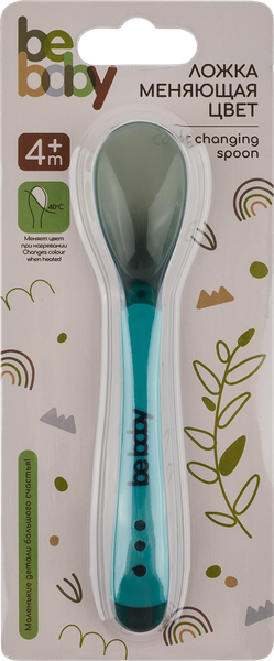 Изображение товара Ложка для кормления Be Baby Меняющая цвет 4+ / LM-9010