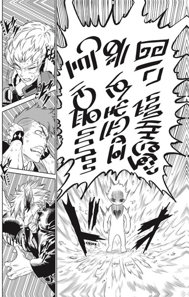 Изображение товара Манга Комильфо Versus. Замес. Том 3, твердая обложка (One)