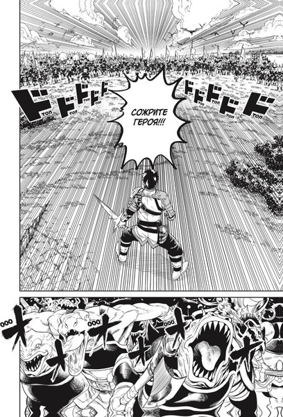 Изображение товара Манга Комильфо Versus. Замес. Том 3, твердая обложка (One)