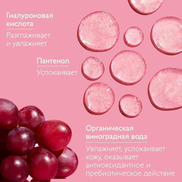 Изображение товара Гель для умывания Caudalie VinoHydra Gelee Nettoyante Hydratante (150мл)