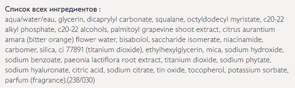 Изображение товара Крем для лица Caudalie Vinoperfect Creme Anti-Taches Niacinamide (50мл)