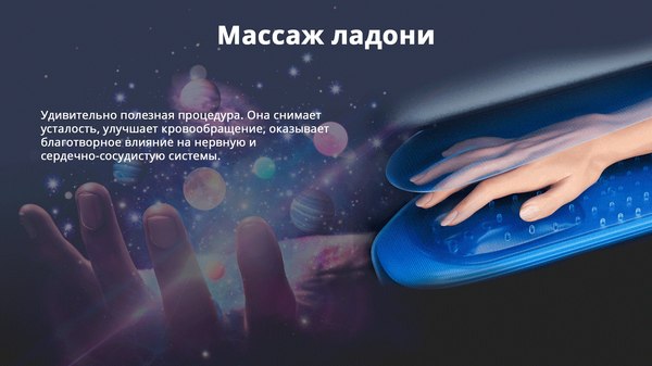 Изображение товара Массажное кресло Richter Expert 131 Plus (белый)
