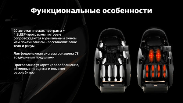 Изображение товара Массажное кресло Richter Expert 131 Plus (белый)