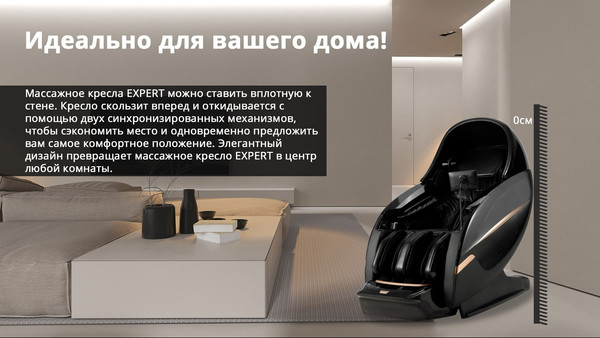 Изображение товара Массажное кресло Richter Expert 131 Plus (белый)