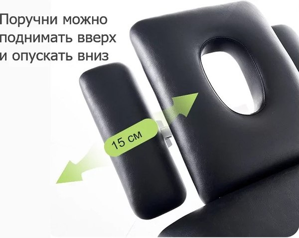 Изображение товара Массажный стол Richter MS610 (черный)