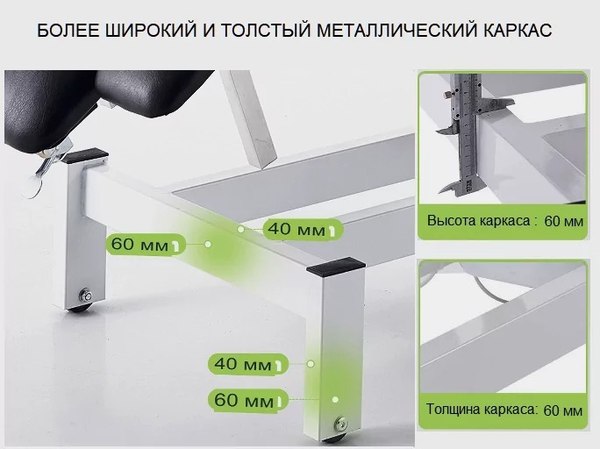Изображение товара Массажный стол Richter MS610 (черный)