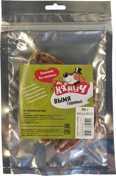 Изображение товара Лакомство для собак Mr. Нямыч Вымя говяжье среднее (50гр)
