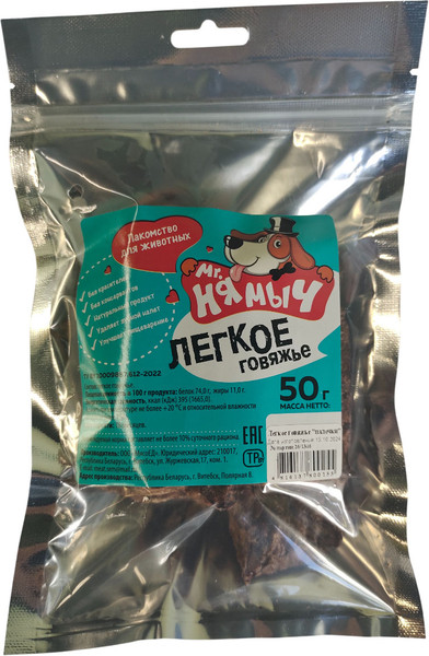 Изображение товара Лакомство для собак Mr. Нямыч Легкое говяжье для дрессуры (50г)