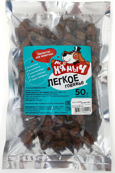 Изображение товара Лакомство для собак Mr. Нямыч Легкое говяжье для дрессуры XL (50г)