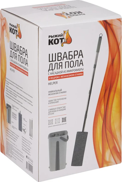 Изображение товара Набор для уборки Рыжий кот Helper / 109965