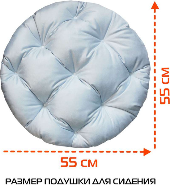 Изображение товара Подушка на стул MATEX Loca Lounge / 68-006 (голубой)