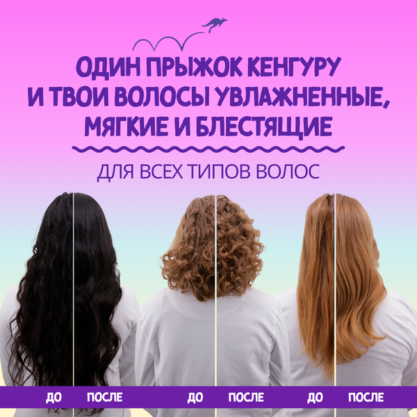 Изображение товара Бальзам для волос Aussie Repair Miracle (200мл)