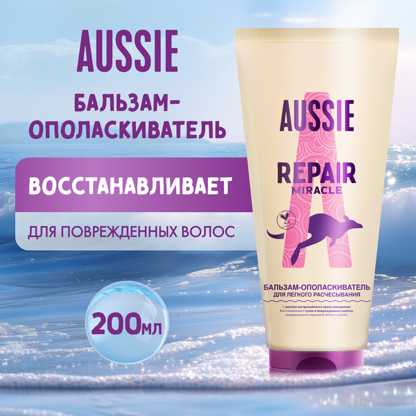 Изображение товара Бальзам для волос Aussie Repair Miracle (200мл)