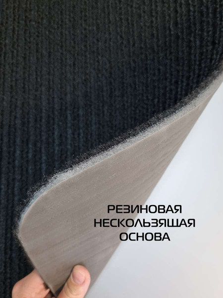 Изображение товара Коврик грязезащитный MATEX Doorman. Art / 18-117 (черный/серый)