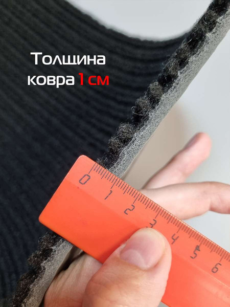 Изображение товара Коврик грязезащитный MATEX Doorman. Art / 18-117 (черный/серый)