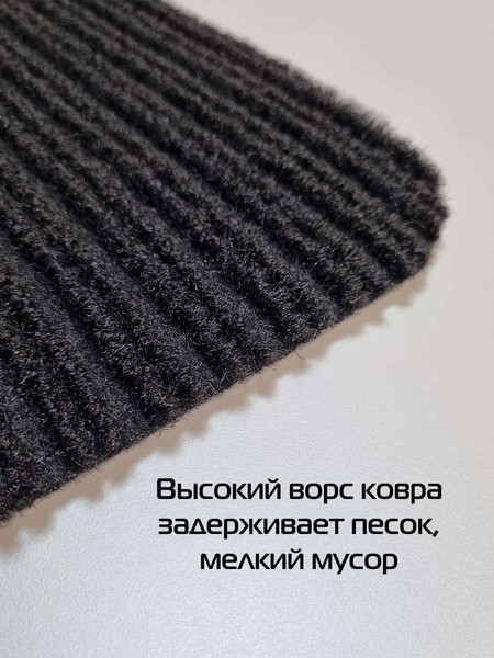 Изображение товара Коврик грязезащитный MATEX Doorman. Art / 18-117 (черный/серый)