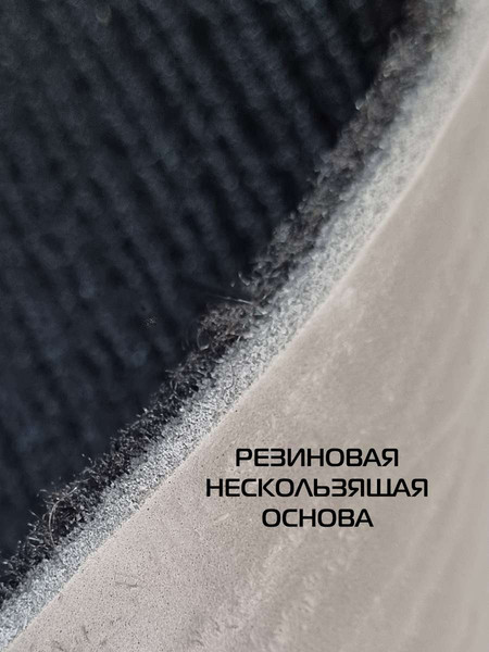 Изображение товара Коврик грязезащитный MATEX Doorman. Art / 18-117 (черный/серый)