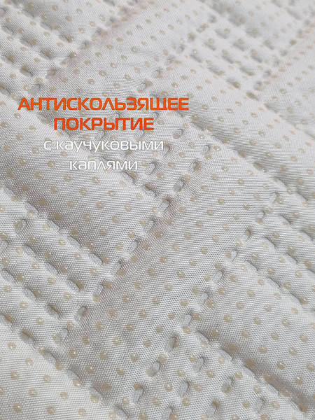 Изображение товара Комплект накидок на диван MATEX Дивандек / 65-784 (бежевый, 3шт)