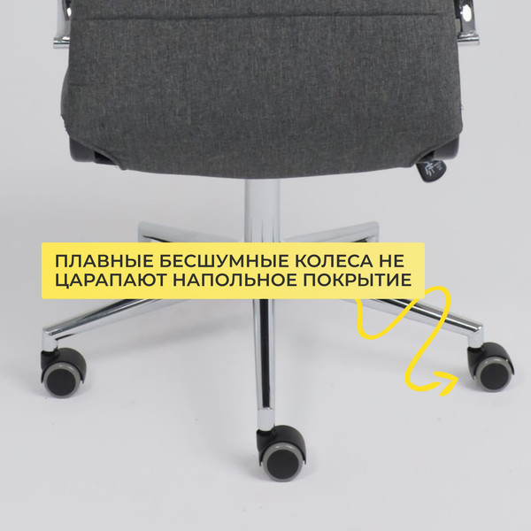 Изображение товара Кресло офисное AksHome Bloom (ткань серый)