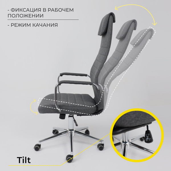 Изображение товара Кресло офисное AksHome Bloom (ткань серый)