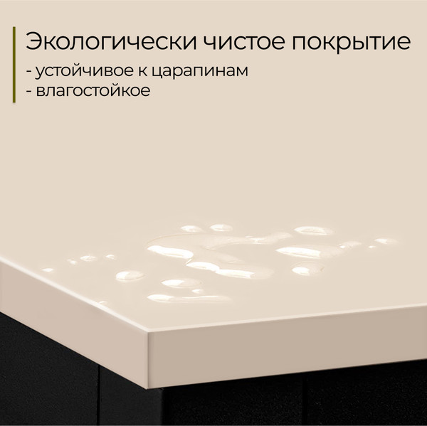 Изображение товара Письменный стол Incube D002.140.CAP (Cappuccino)