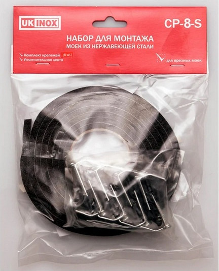 Изображение товара Монтажный комплект для сантехники Ukinox CP-8-S
