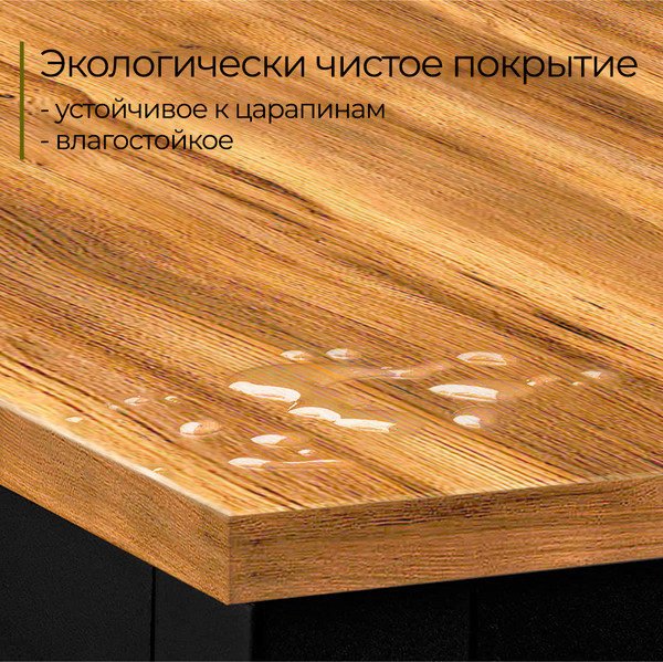 Изображение товара Письменный стол Incube D004.100.AMK (Amber Oak)