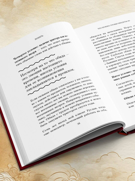 Изображение товара Книга Бомбора Не держу зла, твердая обложка (Козлов Алексей)