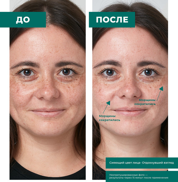 Изображение товара Маска для лица кремовая Eisenberg Masque Tenseur Remodelant (75мл)