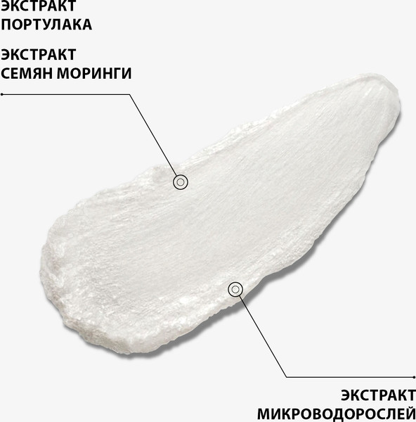 Изображение товара Маска для лица кремовая Eisenberg Start Clean Masque Nettoyant Equilibrant (50мл)