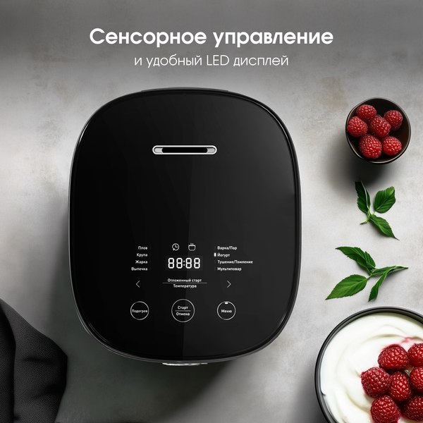 Изображение товара Мультиварка Zigmund & Shtain ZMC-200