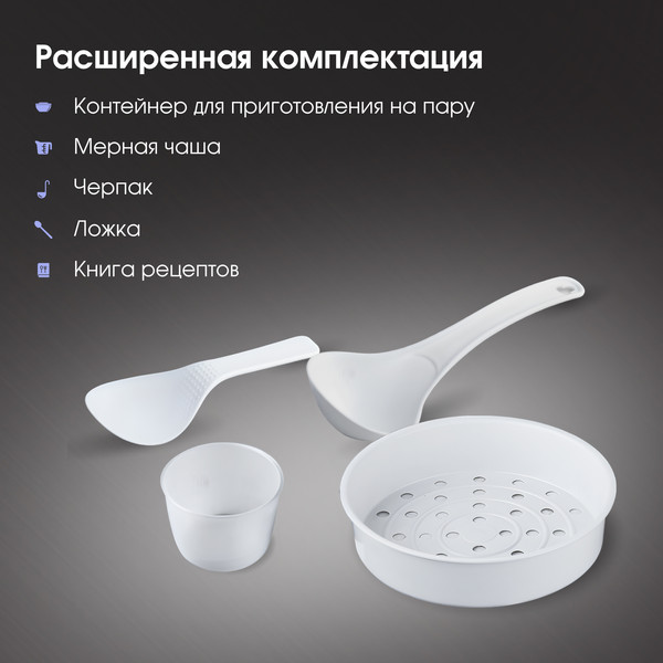 Изображение товара Мультиварка Zigmund & Shtain ZMC-200