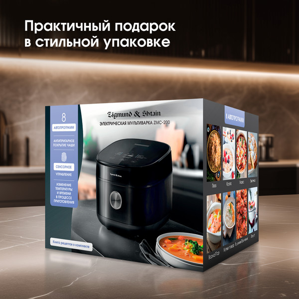 Изображение товара Мультиварка Zigmund & Shtain ZMC-200